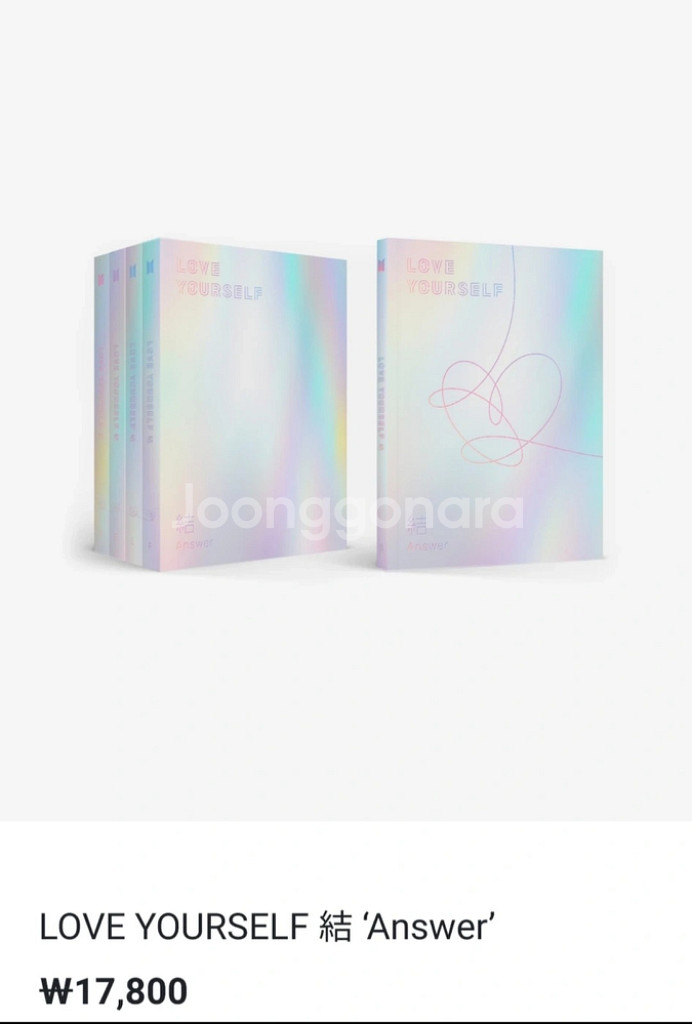 방탄 LOVE YOURSELF answer 앨범 세트--0