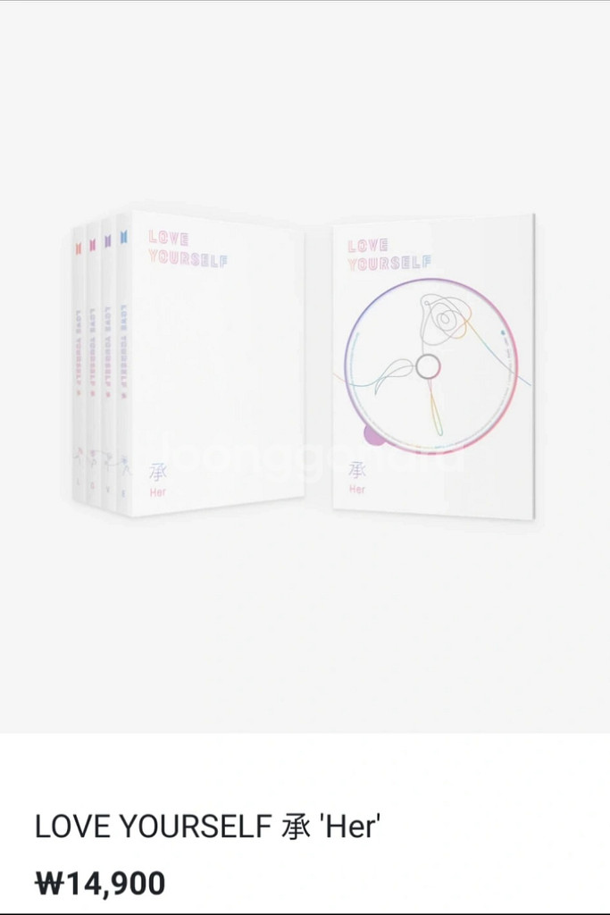 방탄 LOVE YOURSELF her 앨범 세트--0