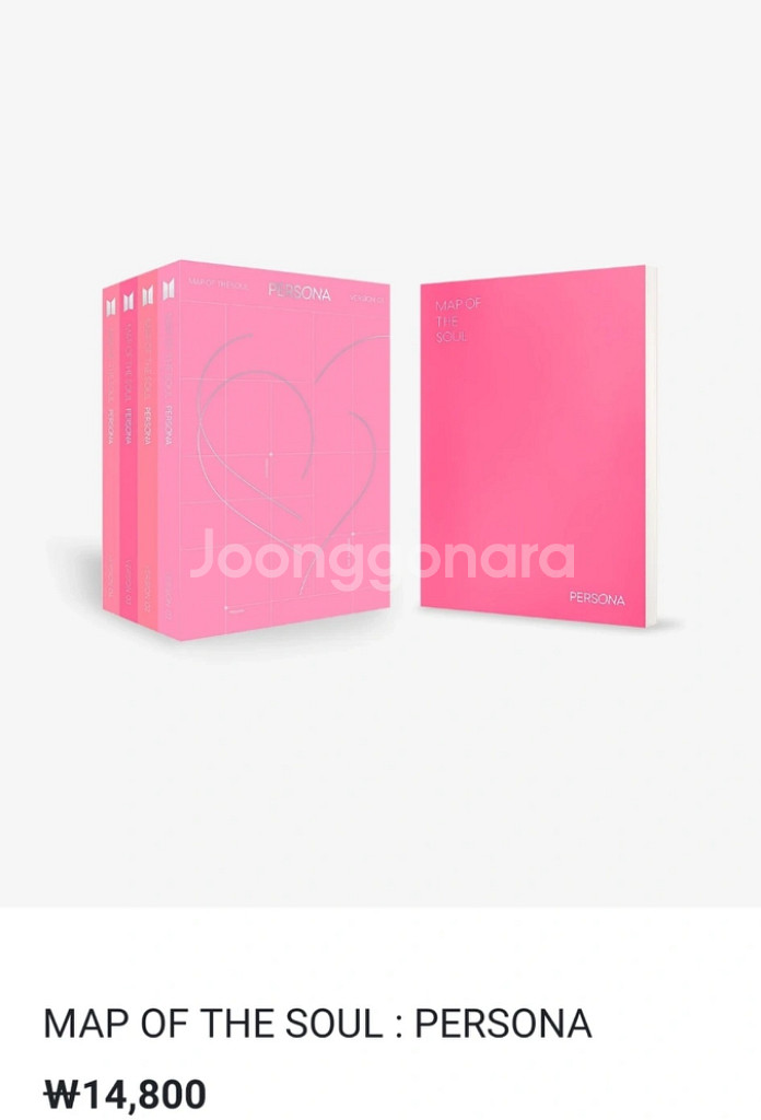 방탄 map of the soul: PERSONA 앨범--0