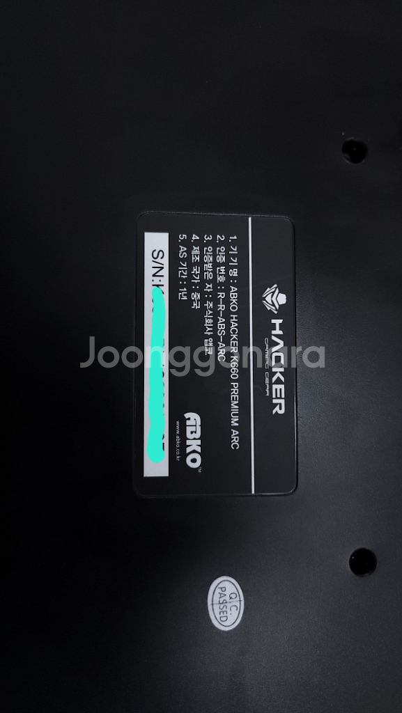 앱코 해커 K660 ARC (블랙, 리니어)--2
