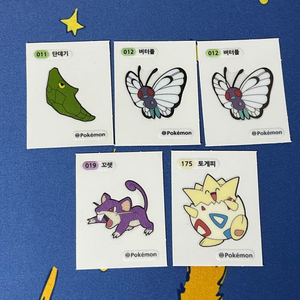 포켓몬 띠부씰 꼬렛 토게피