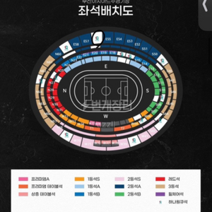 대한민국 페루 2등석a 2연속