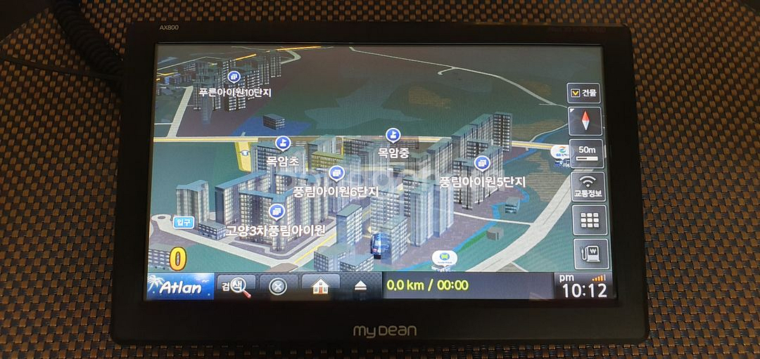 (8인치) 마이딘 AX800 아틀란 3D 네비게이션 | 중고나라 - 안심되는 중고거래