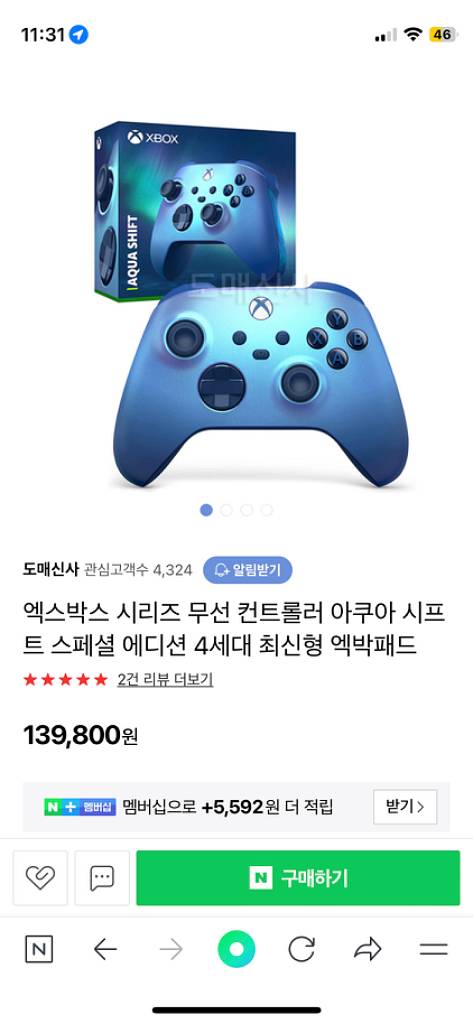 엑스박스 게임패드 4세대 한정판 아쿠아시프트--3