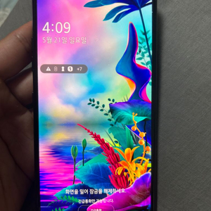 대구 lg v50s 듀얼모니터포함 팔아요