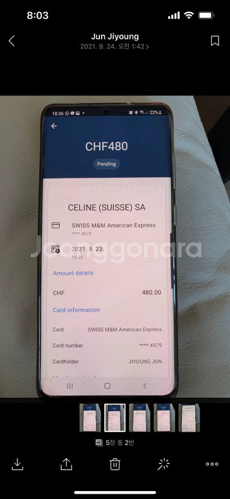 에르메스 피코탄22사이즈--9