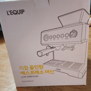 리큅 올인원 스텐 커피 캡슐 머신 새상품