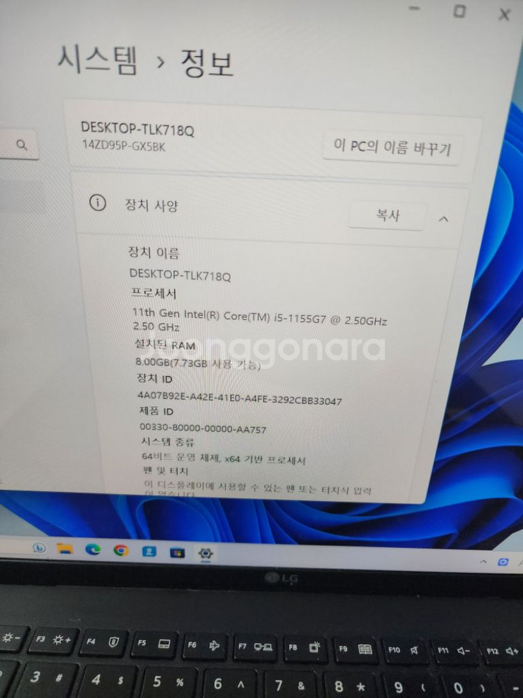엘지그램 14zd95p-gx5bk--0