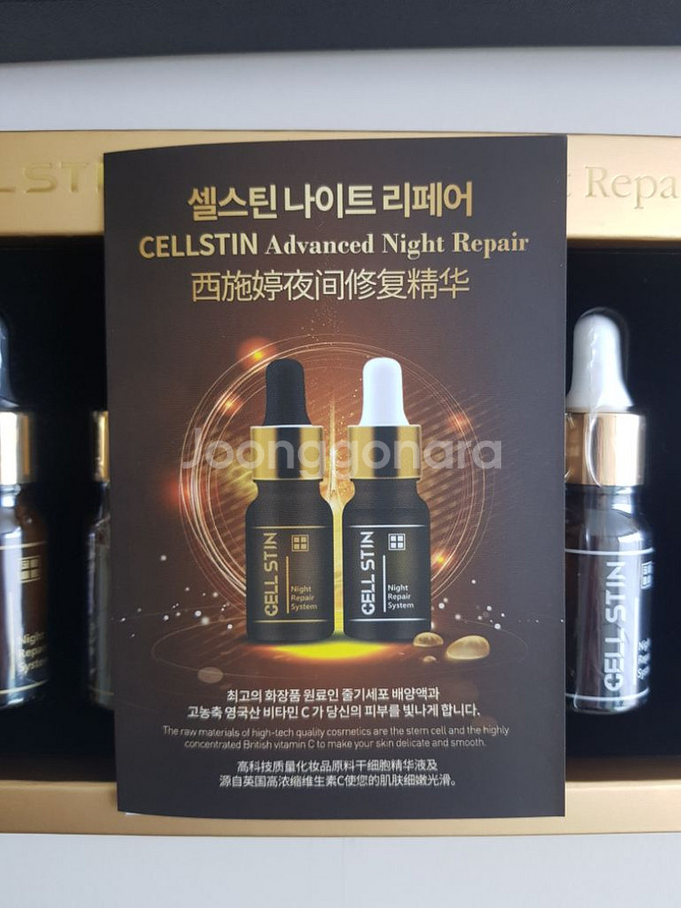 줄기세포 비타민C 세럼 에센스 8pcs (4주)--4
