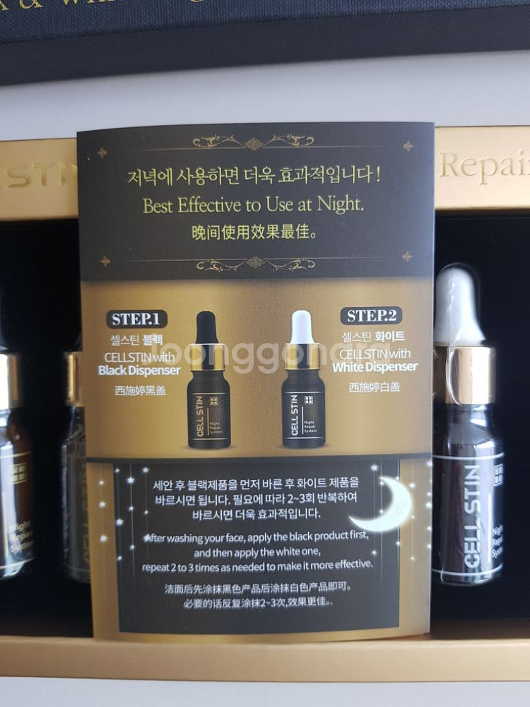 줄기세포 비타민C 세럼 에센스 8pcs (4주)--5