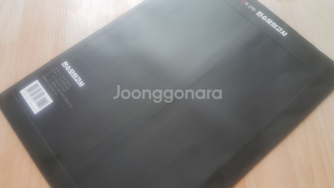 수능 국어 한수 모의고사 시즌2 03 OFF 오프--5