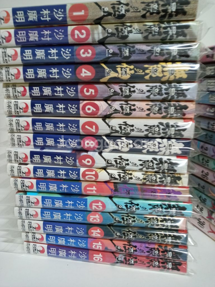 만화 무한의주인완결--4