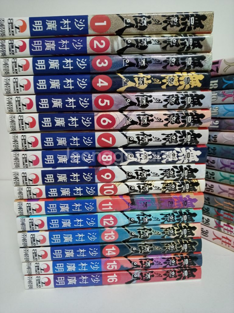 만화 무한의주인완결--3