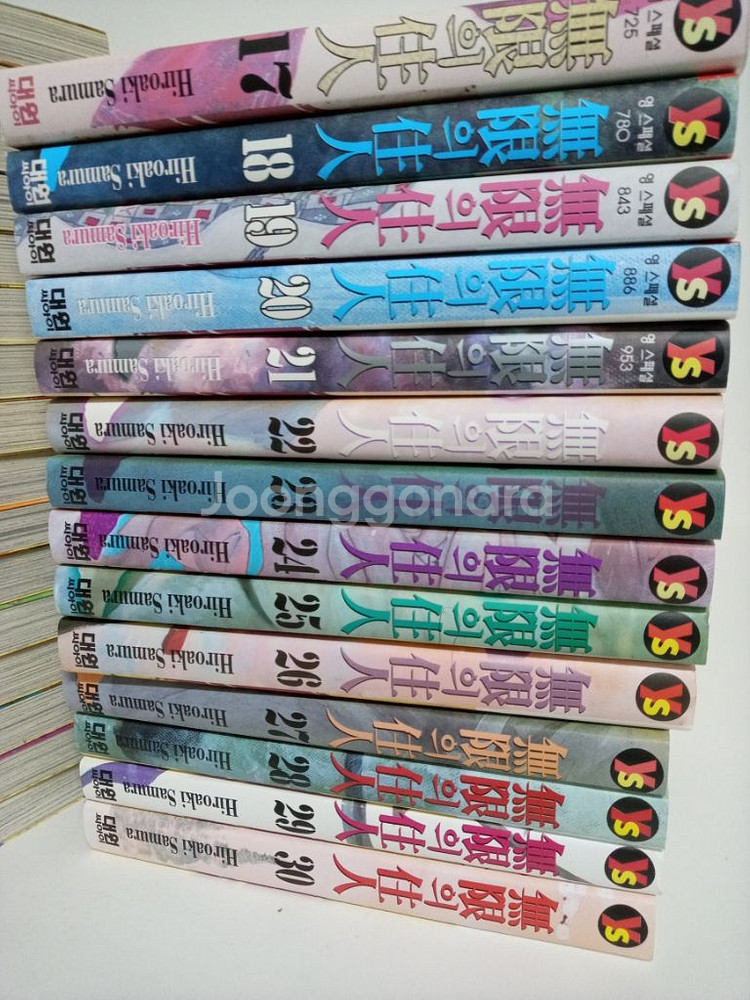 만화 무한의주인완결--6