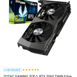 zotac gaming rtx 3060