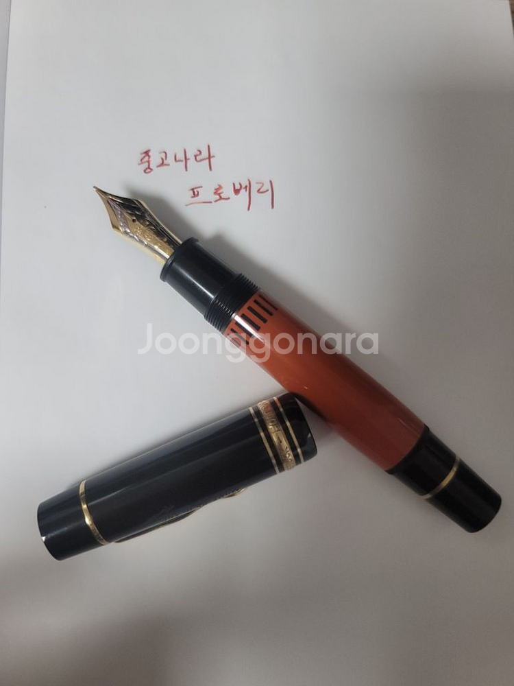 몽블랑 빈티지 149 f. 뒤마 f삽니다.--0