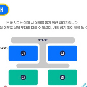 싸이 서울 흠뻑쇼 6/30(금) SR스탠딩 2연석 급처