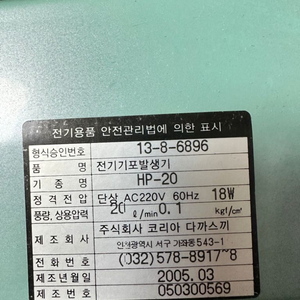 다까스끼 브로어