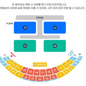 부산 흠뻑쇼 나구역 1000번대