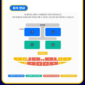 부산 싸이 흠뻑쇼 티켓