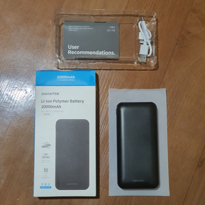 보조배터리 20000mAh 새것 판매합니다