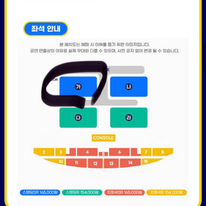 흠뻑쇼 부산 8/26(토) SR가구역 700번대 4연석