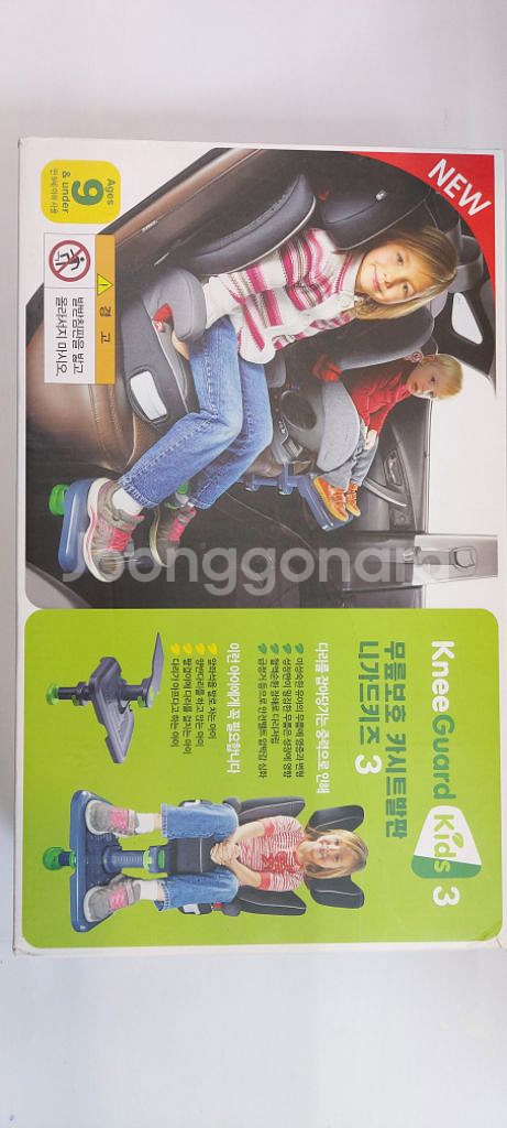 니가드키즈 3 카시트 발판 미개봉 무료배송--0