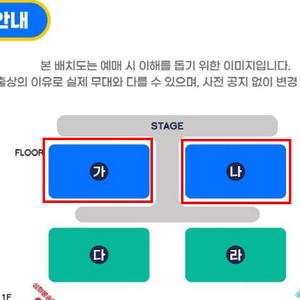 싸이 서울 & 부산 흠뻑쇼 콘서트 양도