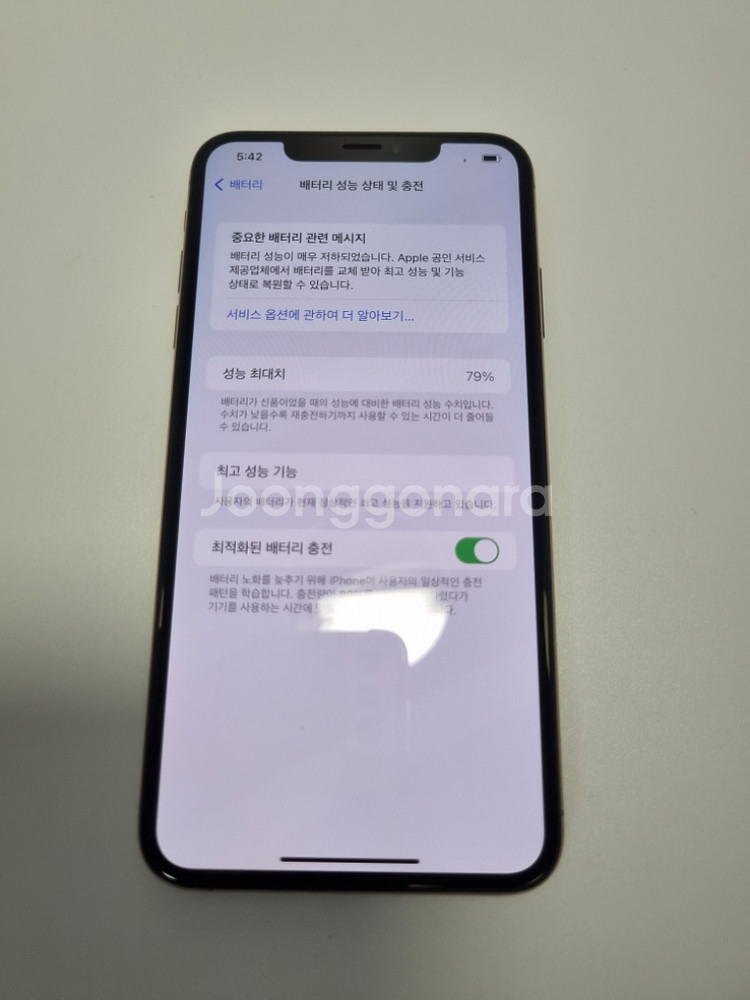 아이폰Xs max 64기가 골드 특A급 17303--1