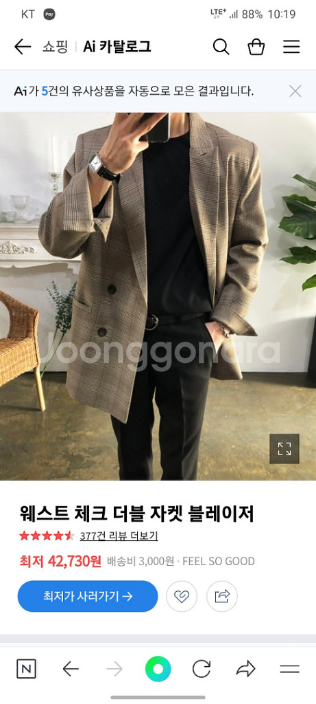 체크 더블 블레이저 100-105사이즈--1