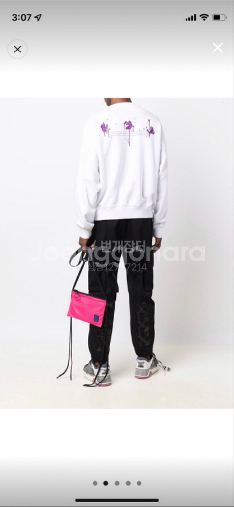 오프화이트 드립 로고 크루 넥 스웨트셔츠--0