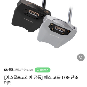 예스퍼터 코드9 33인치