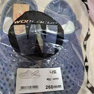 월드컵 물놀이 신발 260m. 240mm. 240mm