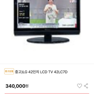 LG 42인치 LCD TV-[42LC7D]