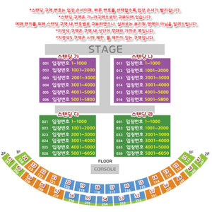 수원 싸이 흠뻑쇼 7/23 티켓 1800번대 자리 양도