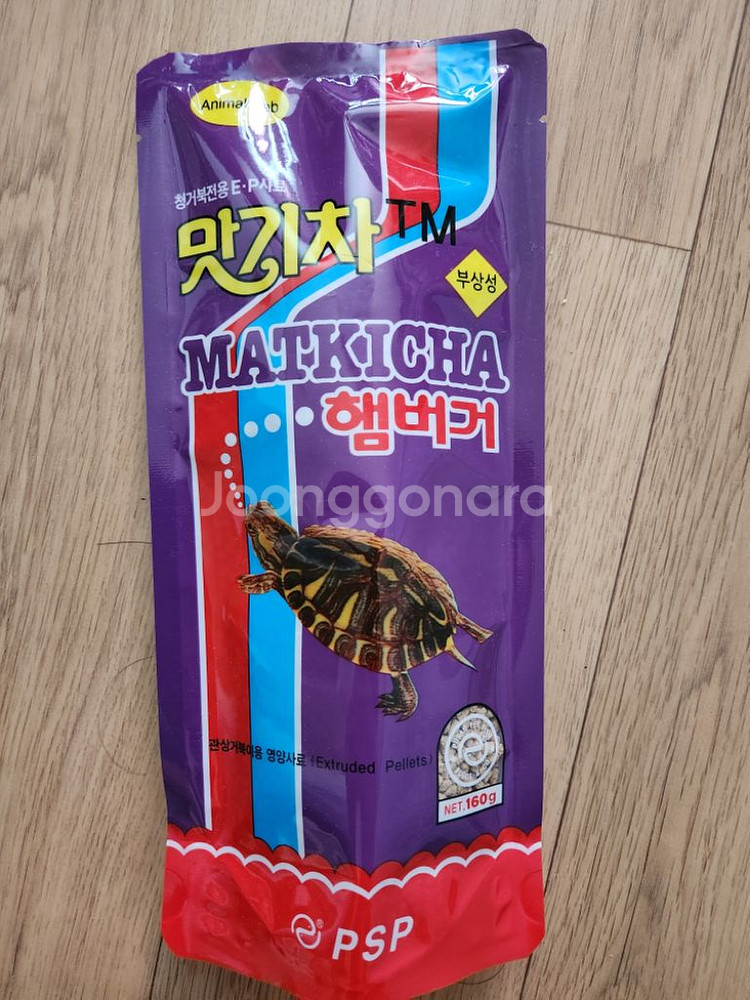 새상품 거북이 먹이 맛기차--0