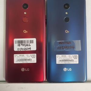 LG Q9_64GB 중고폰/A-급