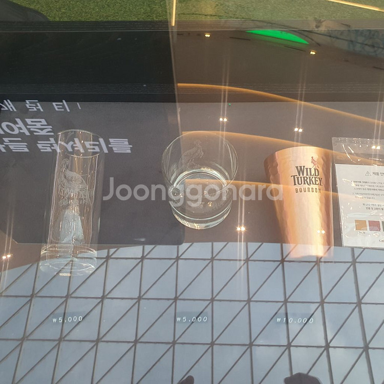 와일드터키 코퍼잔 유리잔(하이볼/언더락) 판매합니다--6