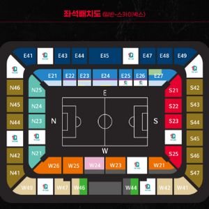 대한민국 엘살바도르전 1등석S W25 2연석