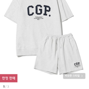 CGP 코드그라피 아치 로고반팔 크루넥 셋업