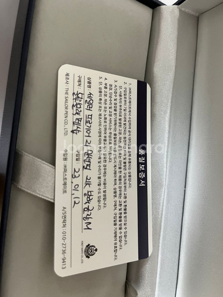 세일러 프로기어 블랙금장 21k m닙 f닙으로교환/판매--3