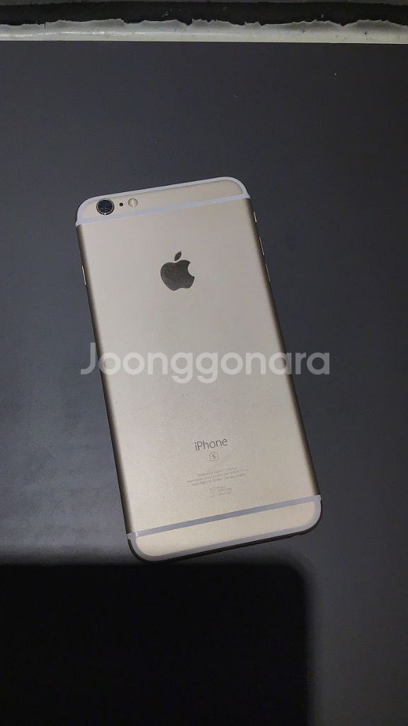 아이폰 6s플러스 64GB--0