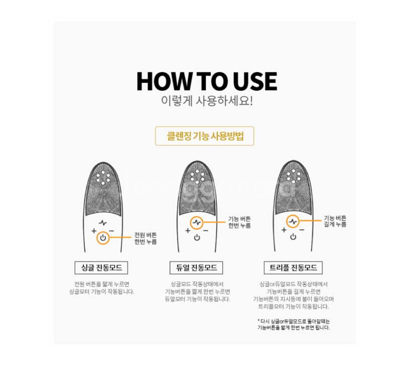 쥬베라 트리플 진동클렌저 프로 (로얄퍼플)--6