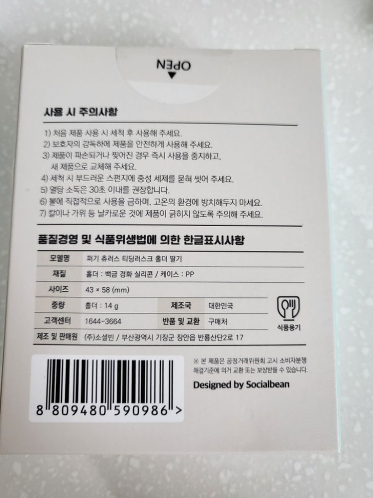 츄러스 티딩러스크 (새상품)--1