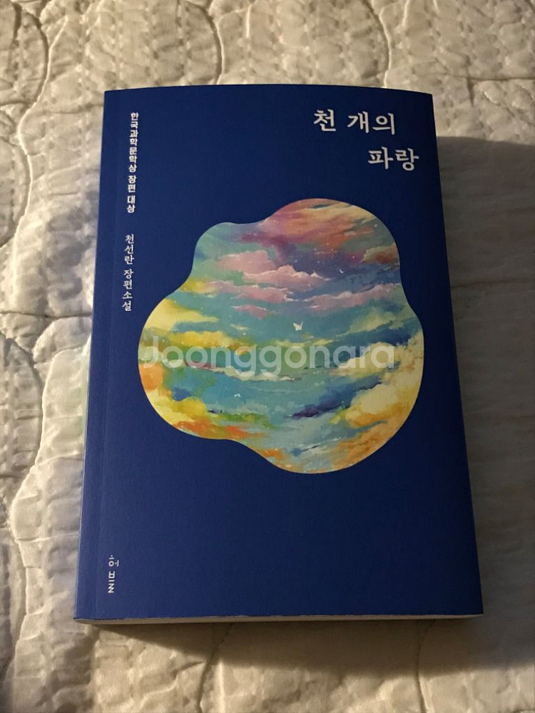책 도서 판매--0