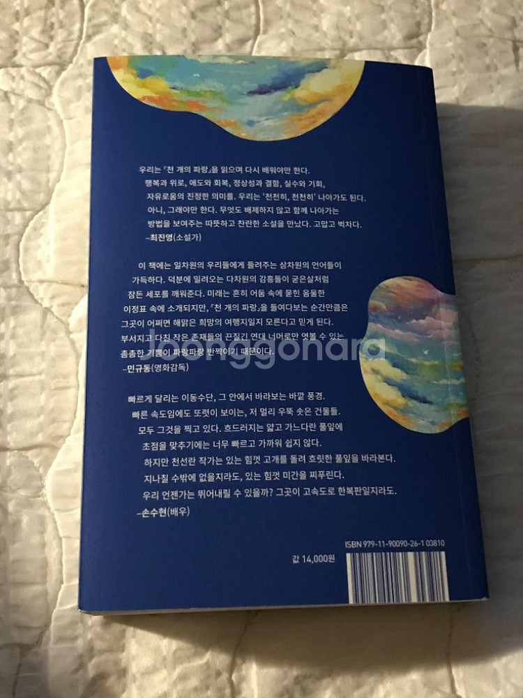 책 도서 판매--1