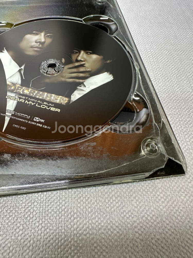 친필싸인CD 디셈버 미니1집,정규1집 A STROY~--7