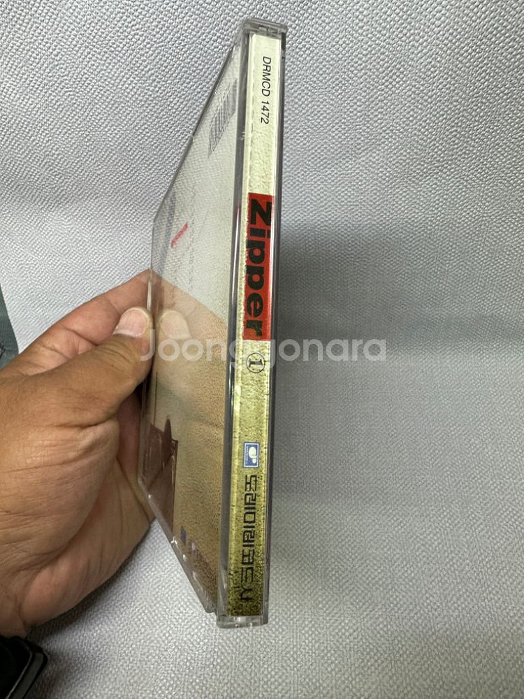 친필싸인CD 지퍼 1집 -Magazine,1998년--2