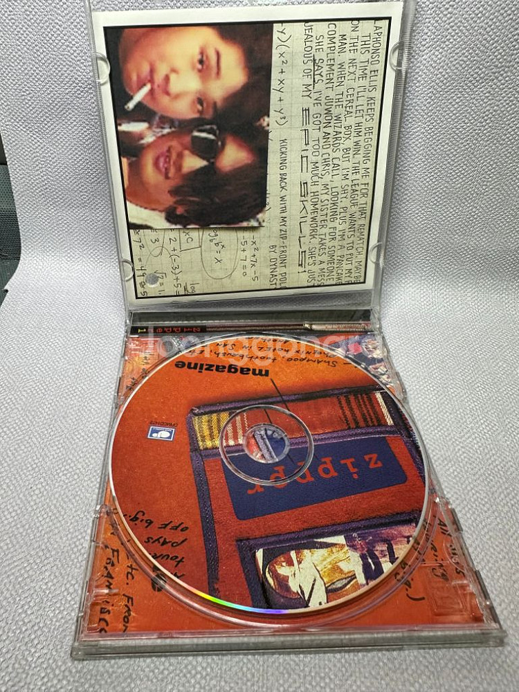 친필싸인CD 지퍼 1집 -Magazine,1998년--3