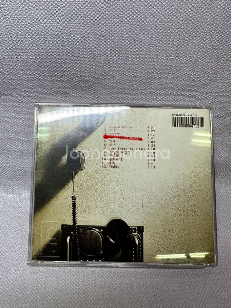 친필싸인CD 지퍼 1집 -Magazine,1998년--1
